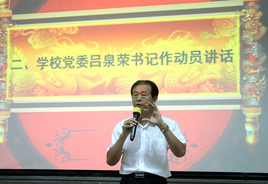 9428cn太阳集团古天乐