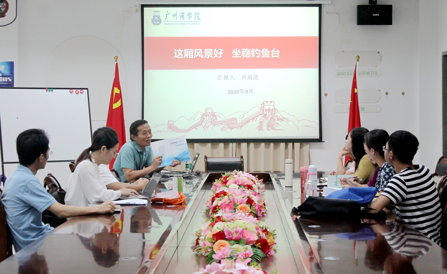 9428cn太阳集团古天乐