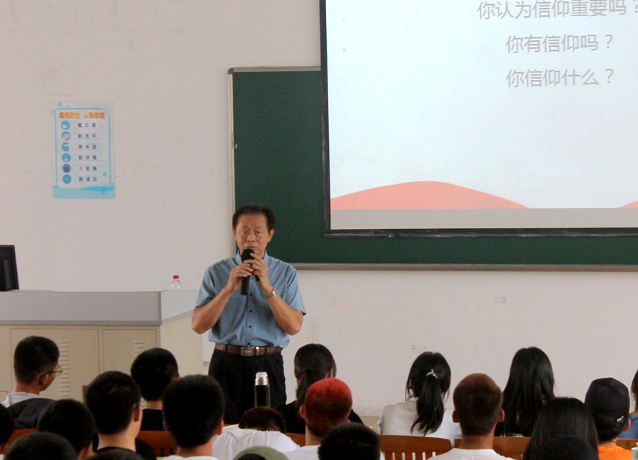 9428cn太阳集团古天乐