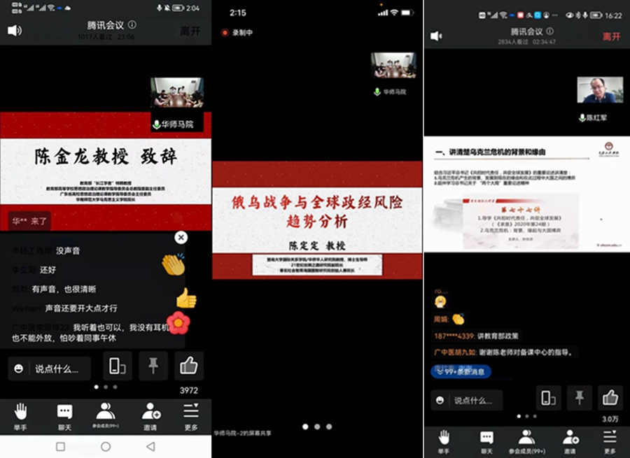 9428cn太阳集团古天乐