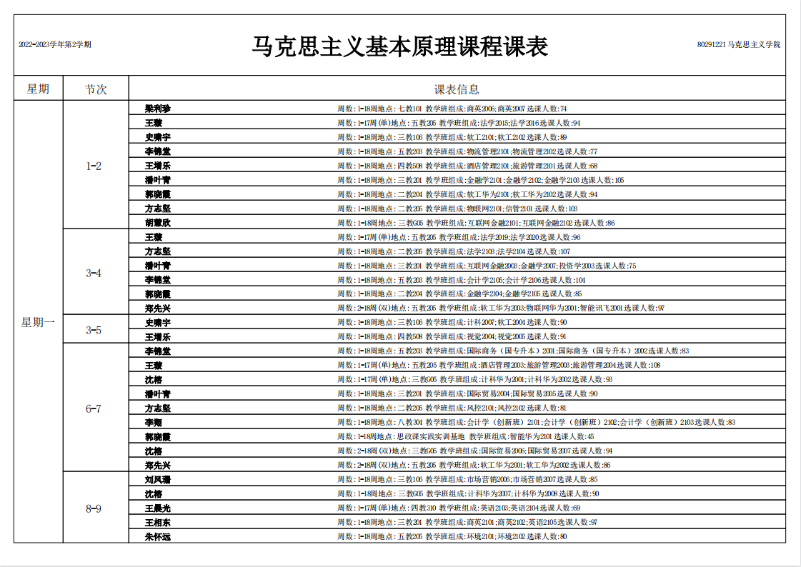 9428cn太阳集团古天乐