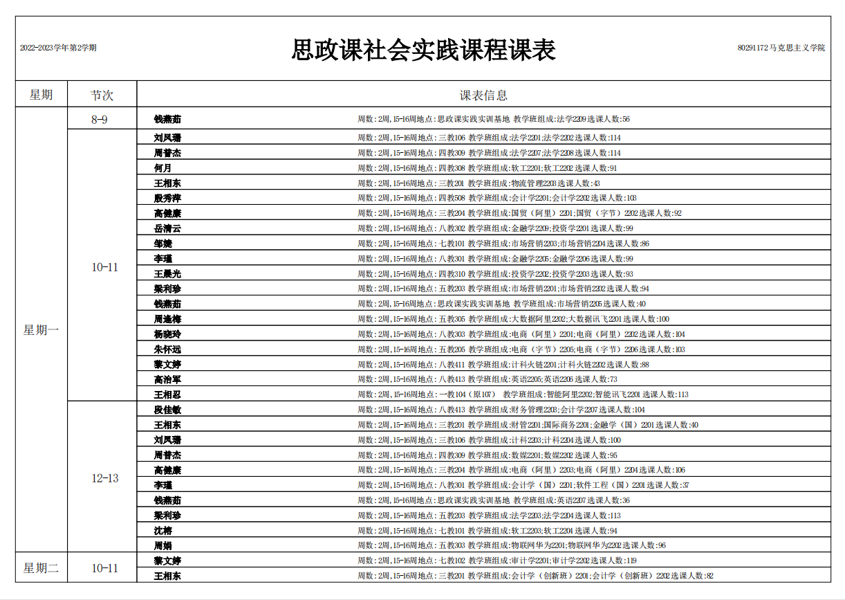 9428cn太阳集团古天乐