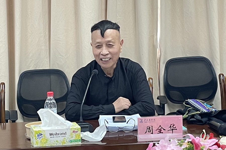 9428cn太阳集团古天乐