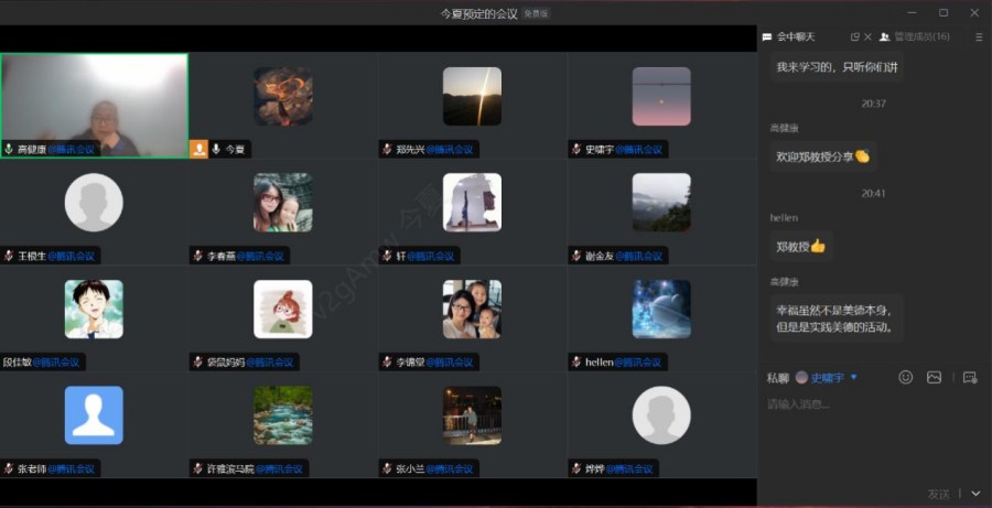 9428cn太阳集团古天乐